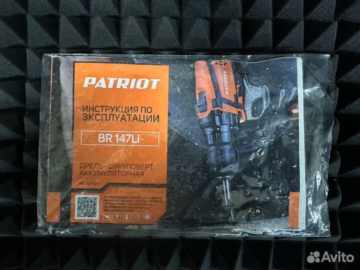 Дрель-шуруповерт Patriot BR 147Li