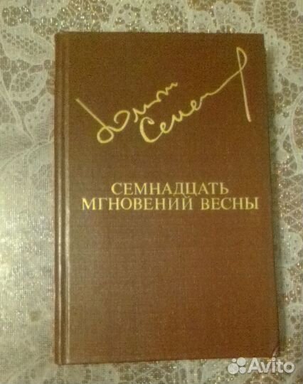 Серия книг 