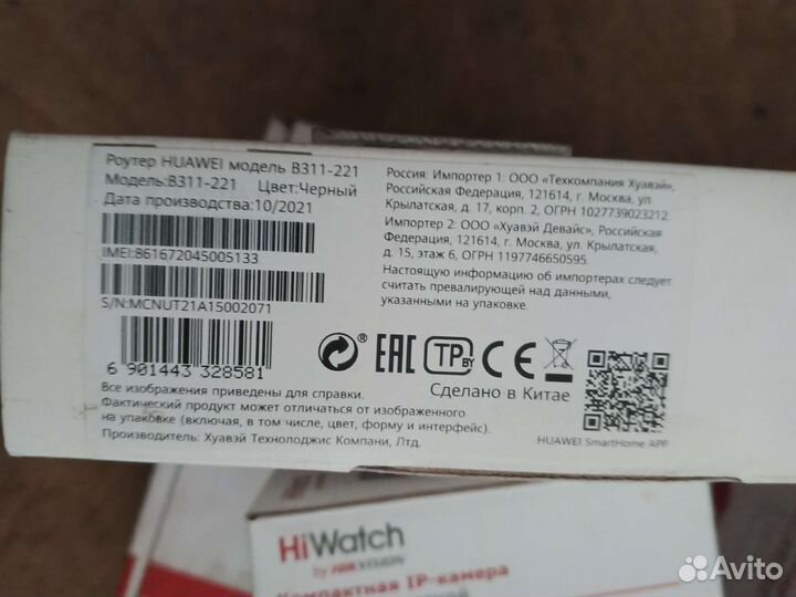 Wifi роутер с sim картой