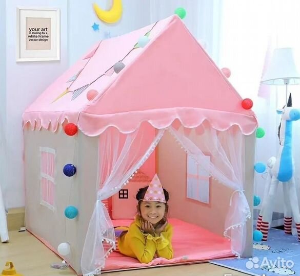 Палатка детская игровая