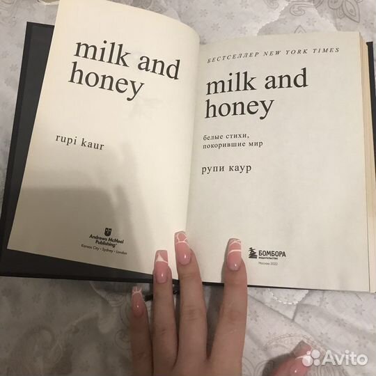 Книга