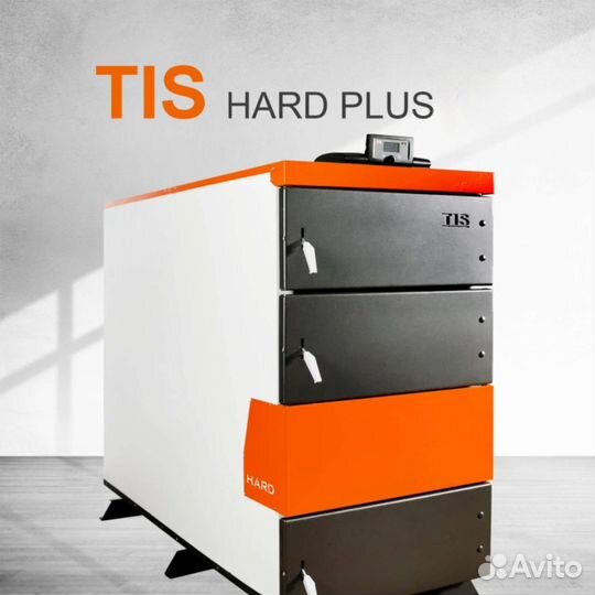 Котел твердотопливный Hard Plus Tis