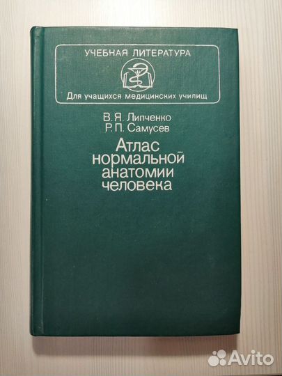 Учебники по биологии для подготовки к ОГЭ и ЕГЭ