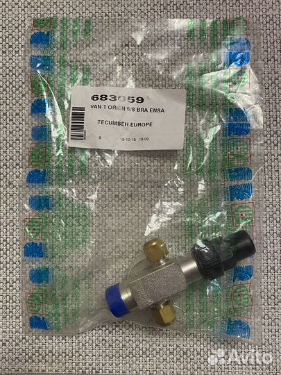 Вентиль Роталок 5/8