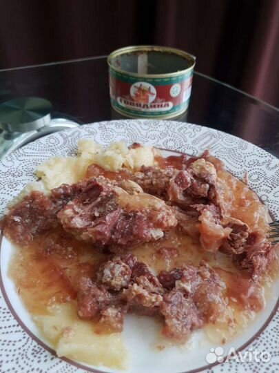 Говядина тушёная Халяль серп