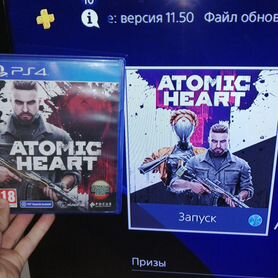 Атомик харт ps4