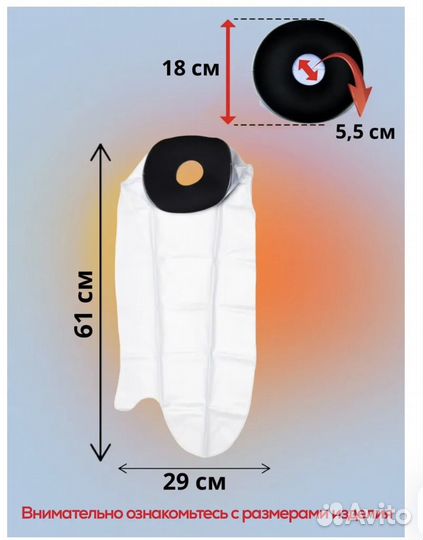 Бандаж для гипса. Водонепроницаемый чехол для руки