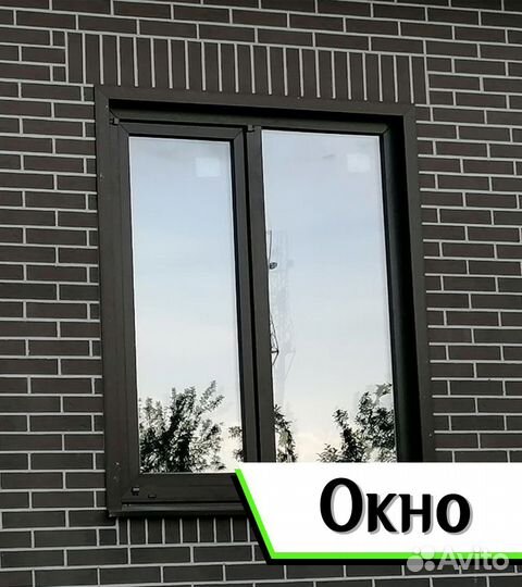 Окна Чапаевское