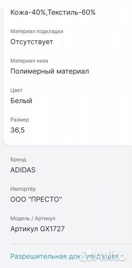 Кроссовки женские adidas ozelle