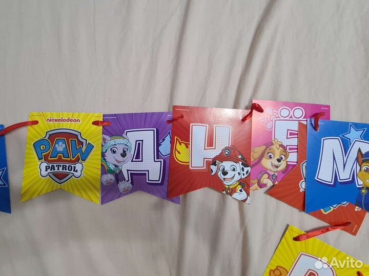 Гирлянда растяжка щенячий патруль