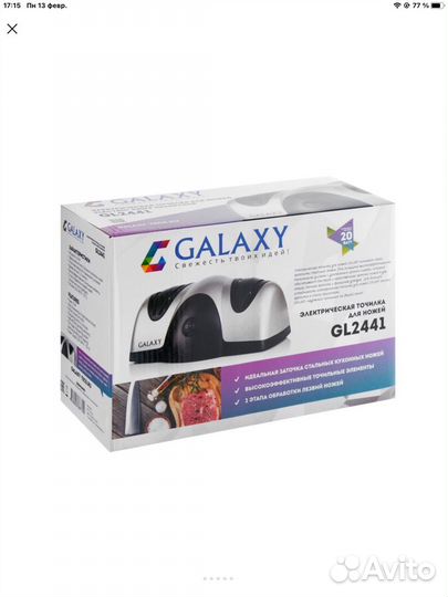 Электроточилки для ножей