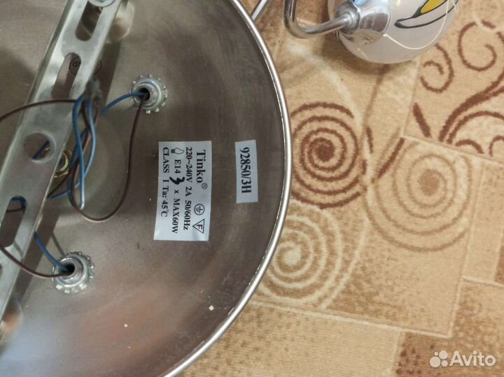 Люстра потолочная