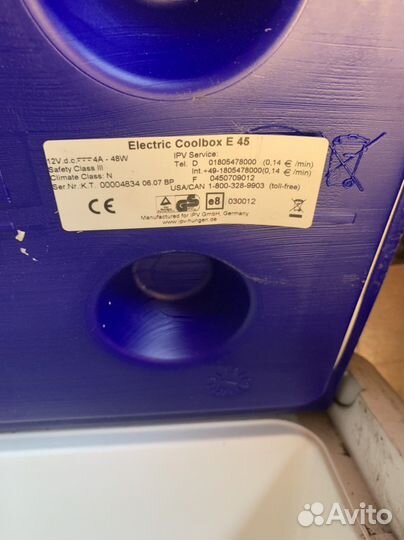 Автомобильный холодильник