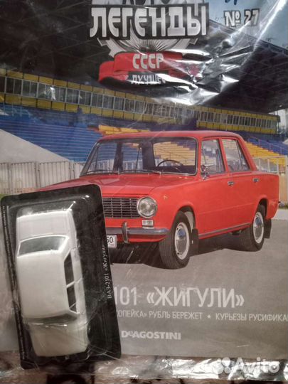 Модели deagostini 