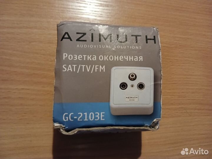 Розетка оконечная Azimuth SAT/TV/FM GC-2103E