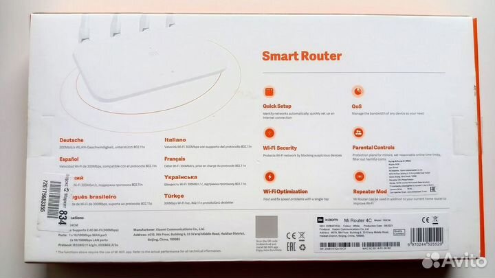Xiaomi MI wifi Router 4C