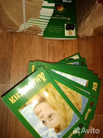 Мегре анастасия 1 часть