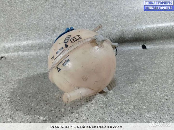 Бачок расширительный Skoda Fabia II (5J), 2012