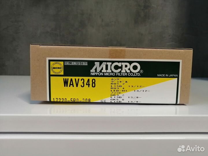 Фильтр воздушный Micro A-898V