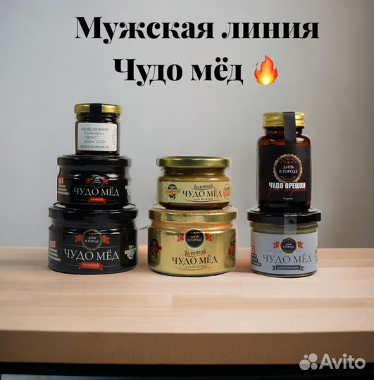 Золотой чудо мёд для потенции ощутите мощь и страс