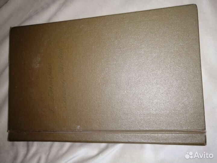 Книга А. Бенуа/ самиздат Борис Пастернак