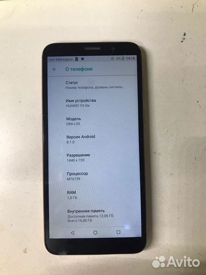 iPhone 4, 8 ГБ