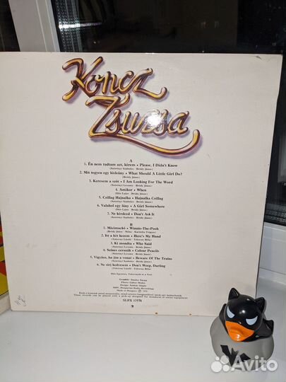 Виниловые пластинки Koncz Zsuzsa – Aranyalbum
