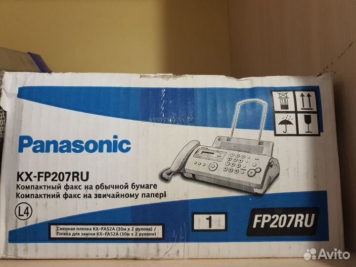 Телефон факс