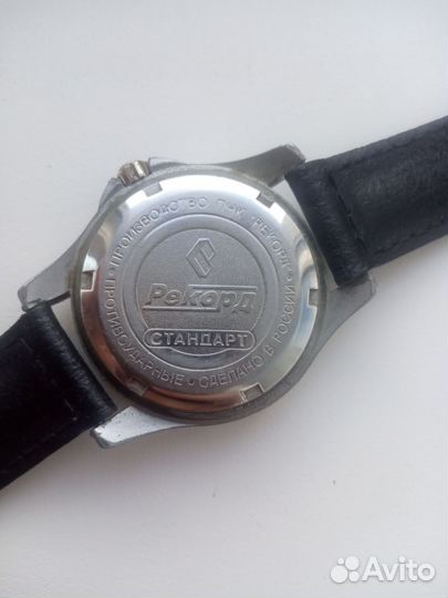 Часы наручные