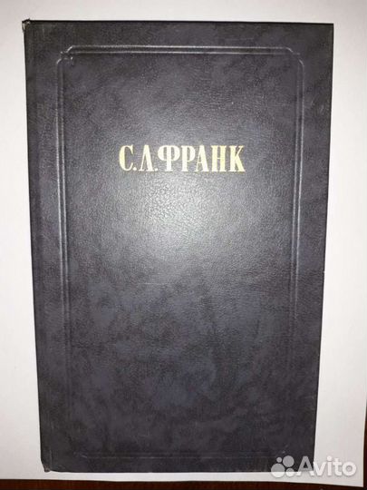 Книги по философии, религии, истории