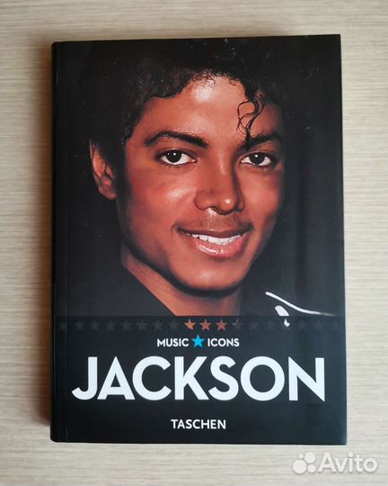 Коллекция книг Майкл Джексон