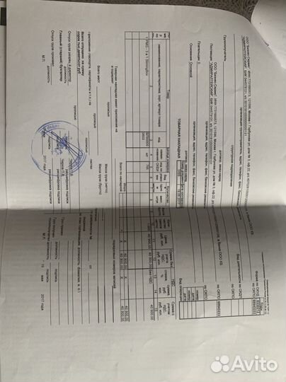 Аппарат для РФ лифтинга и кавитации