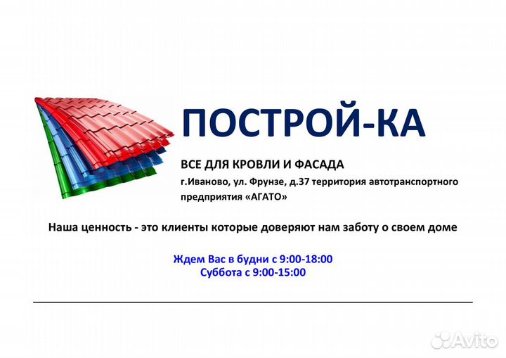Фасадные панели яфасад