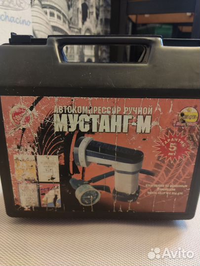 Автокомпрессор