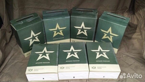 Сухой паек армейский ирп суточный