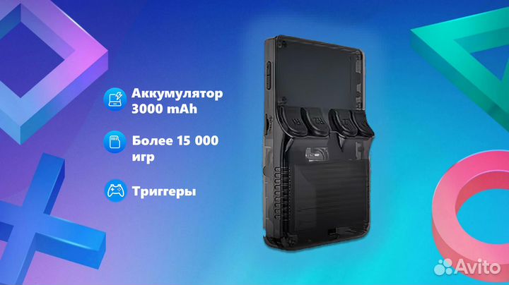 Портативная игровая консоль r36s