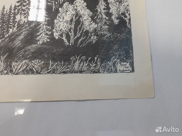 Графика Живопись река Кама. 1961 г. Бугаенко Е. И