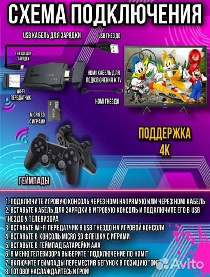 Игровая приставка Y3 pro 10000игр