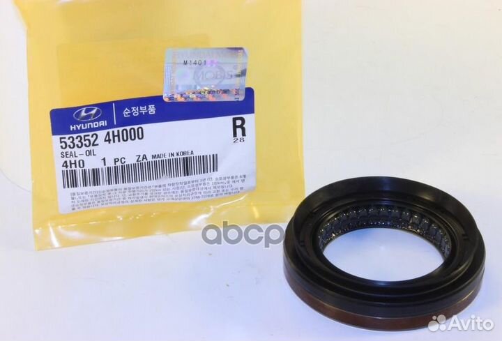 Сальник хвостовика заднего редуктора 533524H000