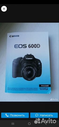 Зеркальные фотоапараты canon