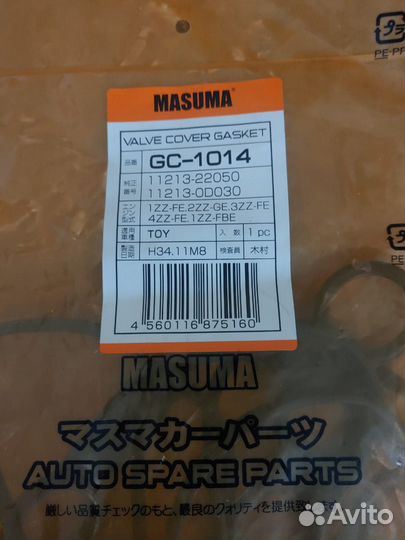 Прокладка крышки клапанов