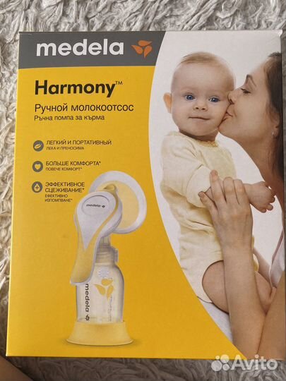 Молокоотсос ручной
