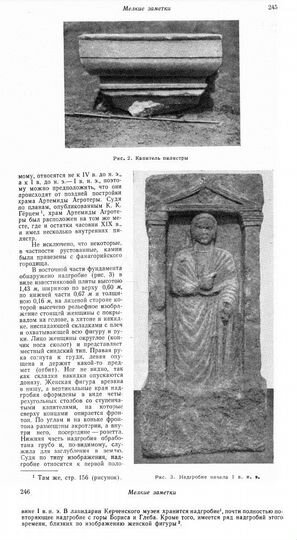 Участок 93,5 сот. (СНТ, ДНП)