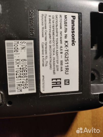 Panasonic трубка без базы KX-tg2511ru