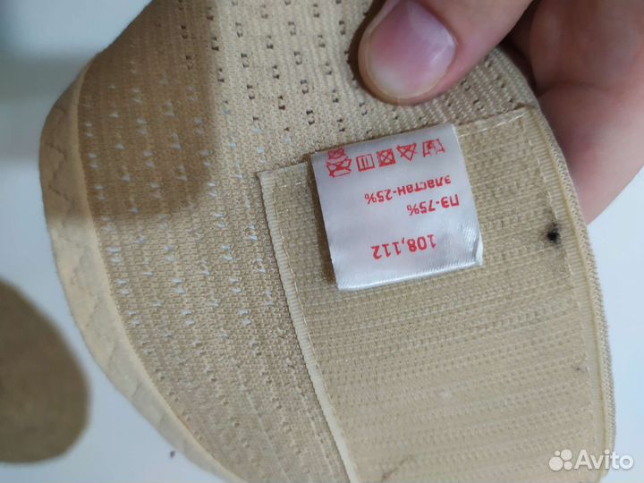 Бандаж до и послеродовой