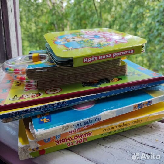 Книги игрушки для малыша пакетом