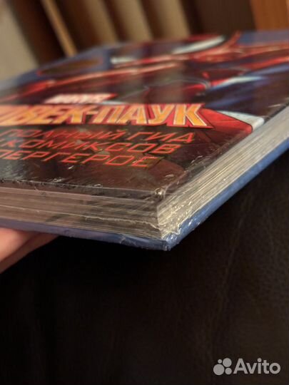 Человек-паук полный гид