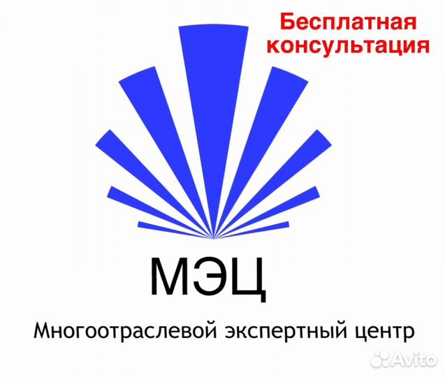 Судебная экспертиза