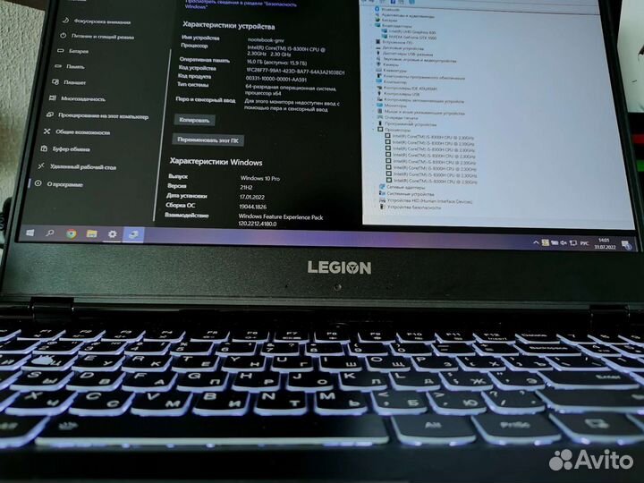 Lenovo legion y530 15ich