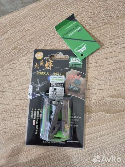 Титановая горелка BRS 3000T. Новая